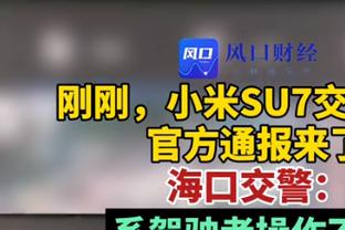 理查德-凯斯：滕哈赫又犯同样错误，曼联再次因为细节问题输球